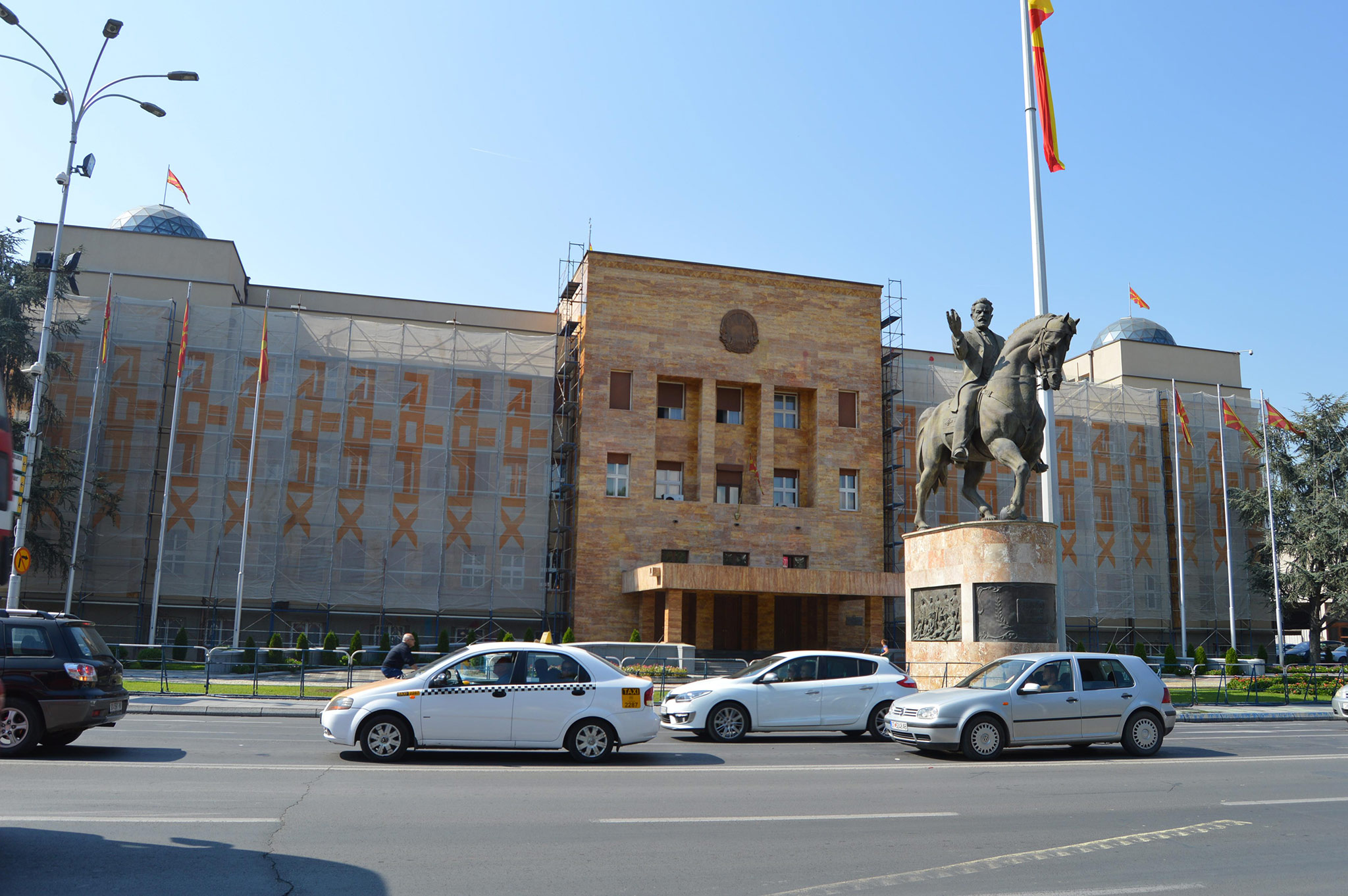 Скопје (Skopje)